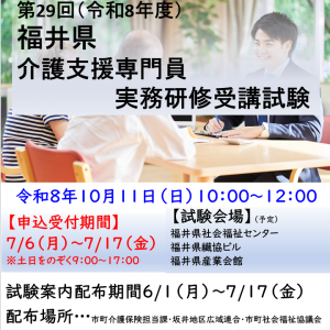 R8ポスター 大.png